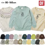 綿100% デビラボ プリント裏毛トレーナー② | devirock | 詳細画像1