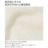 綿100% デビラボ プリント裏毛トレーナー② | devirock | 詳細画像10