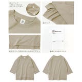 7分袖スウェットTシャツ 子供服 キッズ | devirock | 詳細画像11 