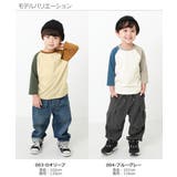 7分袖ラグランTシャツ 子供服 キッズ | devirock | 詳細画像9 