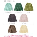クルーネック無地長袖Tシャツ 子供服 キッズ | devirock | 詳細画像3 