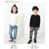 クルーネック無地長袖Tシャツ 子供服 キッズ | devirock | 詳細画像9 