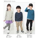 クルーネック無地長袖Tシャツ 子供服 キッズ | devirock | 詳細画像10 