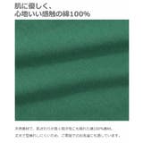 Vネック無地長袖Tシャツ 子供服 キッズ | devirock | 詳細画像5 