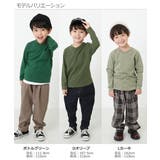 Vネック無地長袖Tシャツ 子供服 キッズ | devirock | 詳細画像9 