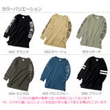 袖プリント長袖Tシャツ 子供服 キッズ | devirock | 詳細画像2 