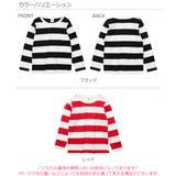 ワイドボーダー長袖Tシャツ 子供服 キッズ | devirock | 詳細画像2 