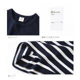 パネルボーダー長袖Tシャツ 子供服 キッズ | devirock | 詳細画像8 