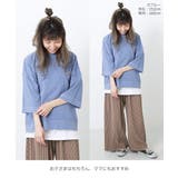 ピグメント加工コクーンTシャツ 子供服 キッズ | devirock | 詳細画像10 