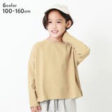 ゆるっと無地長袖Tシャツ 子供服 キッズ | devirock | 詳細画像1 