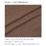 ゆるっと無地長袖Tシャツ 子供服 キッズ | devirock | 詳細画像5 