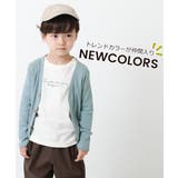 無地リブカーディガン 子供服 キッズ | devirock | 詳細画像8 