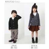 無地リブカーディガン 子供服 キッズ | devirock | 詳細画像9 
