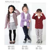 無地リブカーディガン 子供服 キッズ | devirock | 詳細画像12 