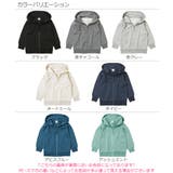 無地スウェットジップパーカー 子供服 キッズ | devirock | 詳細画像2 