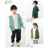 無地スウェットジップパーカー 子供服 キッズ | devirock | 詳細画像8 