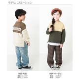 バックロゴスウェットトレーナー 子供服 キッズ | devirock | 詳細画像7 