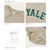 刺繍ロゴスウェットトレーナー 子供服 キッズ | devirock | 詳細画像7 