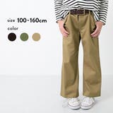 チノワイドパンツ 子供服 キッズ | devirock | 詳細画像1 