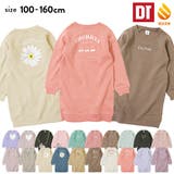 デビラボ プリント裏起毛ワンピース 子供服 | devirock | 詳細画像1 