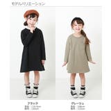Aライン無地スウェットワンピース 子供服 キッズ | devirock | 詳細画像9 