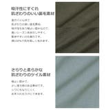 スウェットドッキングワンピース 子供服 キッズ | devirock | 詳細画像6 