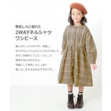 2WAYネルワンピース 子供服 キッズ | devirock | 詳細画像4 
