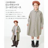 ロング丈シャツコールワンピース 子供服 キッズ | devirock | 詳細画像3 