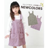 コーデュロイジャンパースカート 子供服 キッズ | devirock | 詳細画像5 