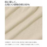 ティアード長袖チュニック 子供服 キッズ | devirock | 詳細画像5 