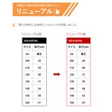 ティアード長袖チュニック 子供服 キッズ | devirock | 詳細画像6 