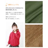 裏ボアジャケット 子供服 キッズ 男の子 女の子 アウター ジャケット | devirock | 詳細画像5 