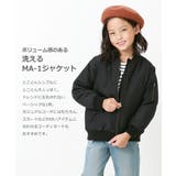 洗えるMA-1ジャケット 子供服 キッズ 男の子 女の子 アウター ジャケット | devirock | 詳細画像3 