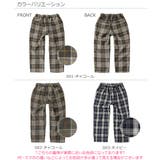 チェックワイドパンツ 子供服 キッズ | devirock | 詳細画像2 