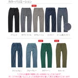 子供服 devirock 裏シャギーストレッチパンツ | devirock | 詳細画像2