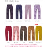 子供服 devirock 裏シャギーストレッチパンツ | devirock | 詳細画像3