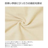 デビラボ プリント裏起毛プルパーカー 子供服 | devirock | 詳細画像10 