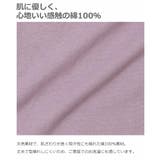 モックネック長袖Tシャツ 子供服 キッズ | devirock | 詳細画像5 