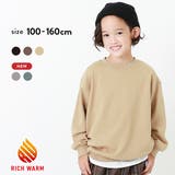 ビッグシルエット裏シャギートレーナー 子供服 キッズ | devirock | 詳細画像1