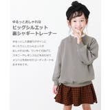ビッグシルエット裏シャギートレーナー 子供服 キッズ | devirock | 詳細画像6