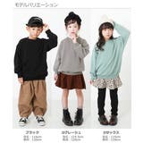 ビッグシルエット裏シャギートレーナー 子供服 キッズ | devirock | 詳細画像8
