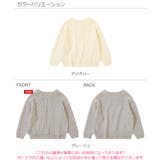 ざっくり編みケーブルニット 子供服 キッズ | devirock | 詳細画像2