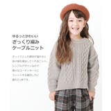ざっくり編みケーブルニット 子供服 キッズ | devirock | 詳細画像3