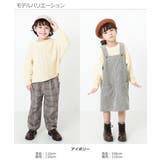 ざっくり編みケーブルニット 子供服 キッズ | devirock | 詳細画像6