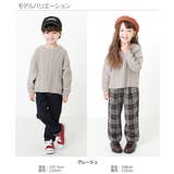 ざっくり編みケーブルニット 子供服 キッズ | devirock | 詳細画像7