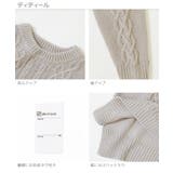 ざっくり編みケーブルニット 子供服 キッズ | devirock | 詳細画像8