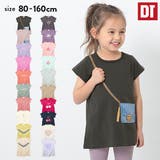 デビラボ チュニックTシャツ 子供服 キッズ ベビー 女の子 半袖Tシャツ Tシャツ トップス 半袖
