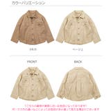 CPOジャケット 子供服 キッズ 男の子 女の子 アウター・ジャケット | devirock | 詳細画像2