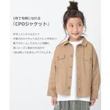 CPOジャケット 子供服 キッズ 男の子 女の子 アウター・ジャケット | devirock | 詳細画像3