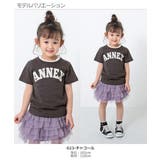 デビラボ プリントTシャツ 子供服 | devirock | 詳細画像9